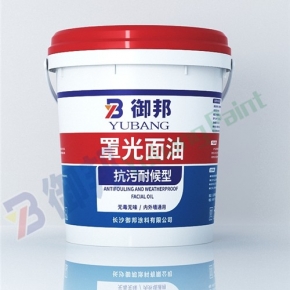 御邦罩光面油内外墙漆-湖南乳胶漆