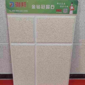 湖南金钻冠晶石